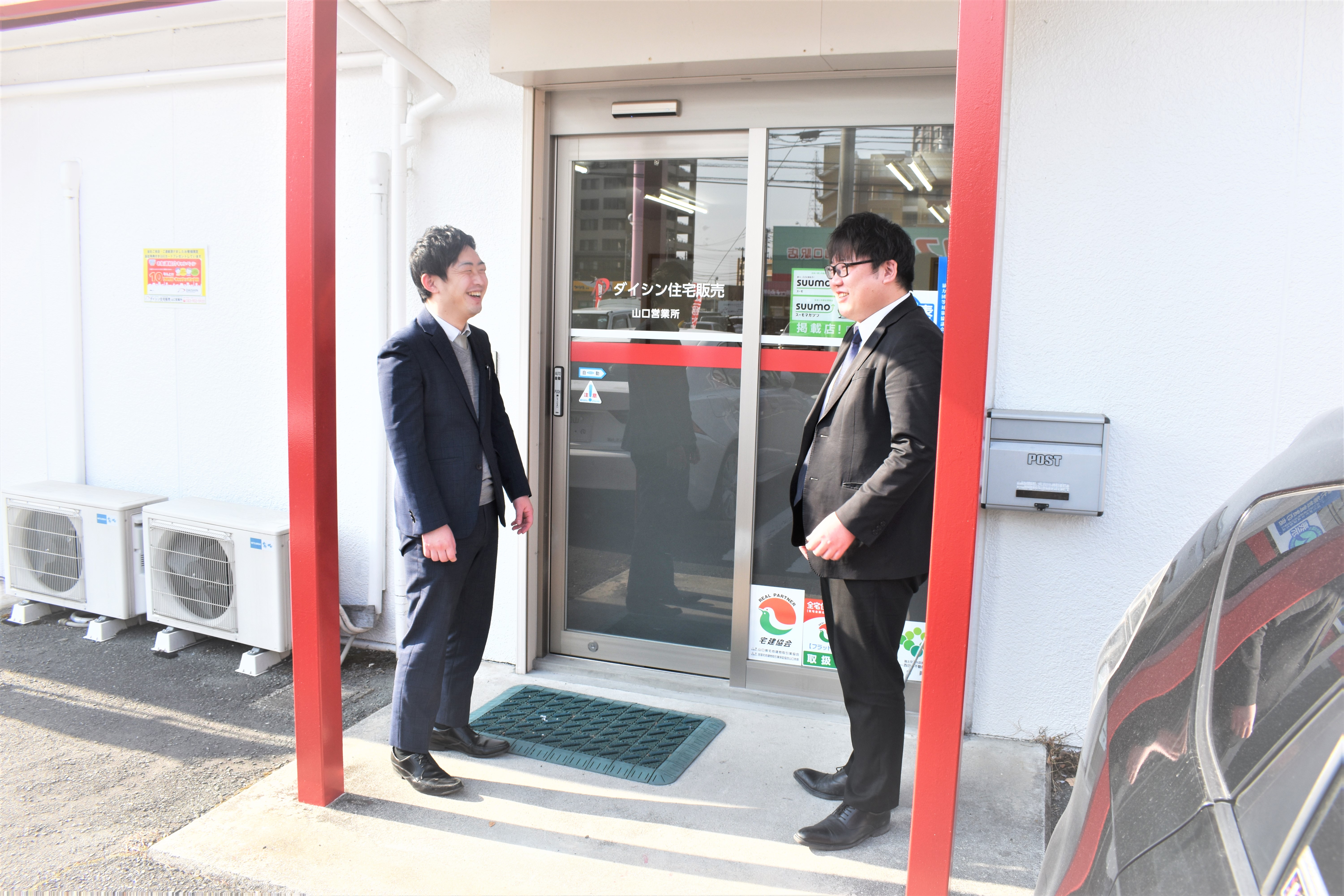 山口県宇部市西小串土地査定ありがとうございます