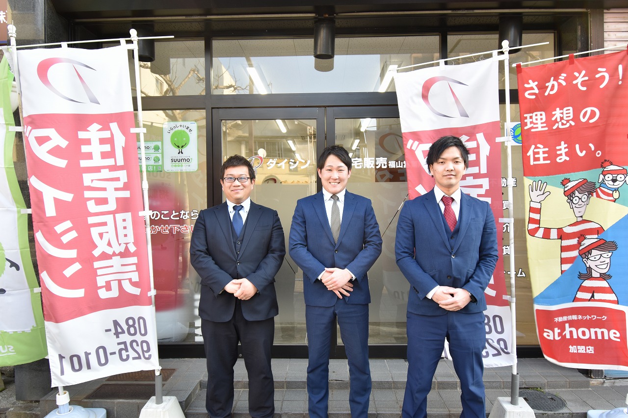 東広島市八本松飯田　土地仕入れました