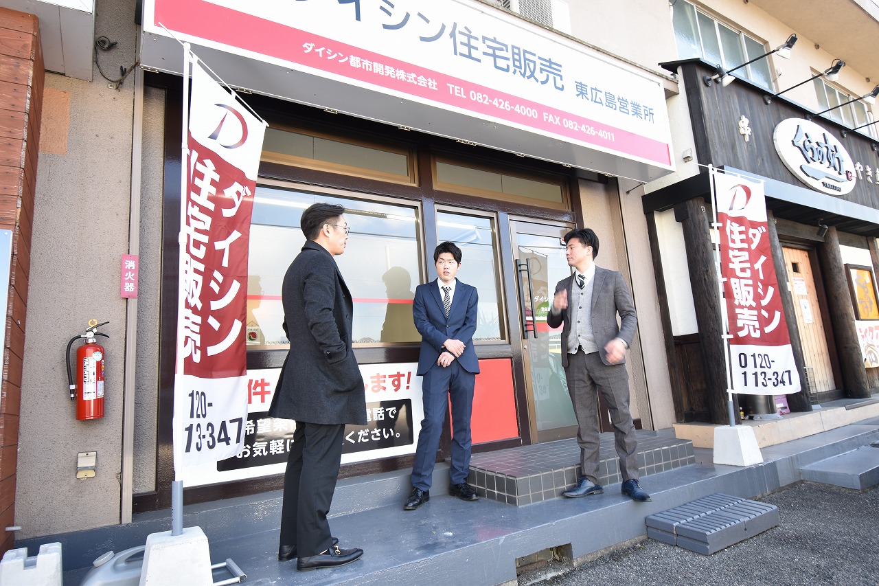 東広島市西条町田口中古戸建