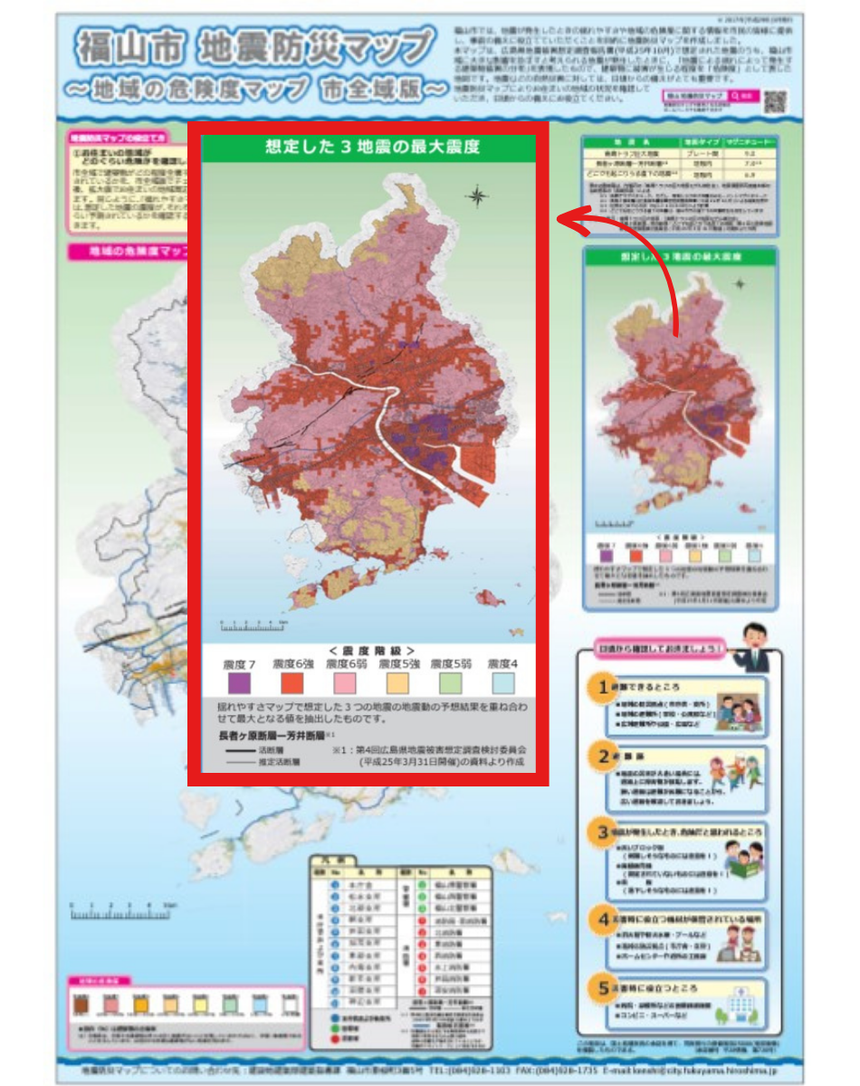 福山市土地坪単価