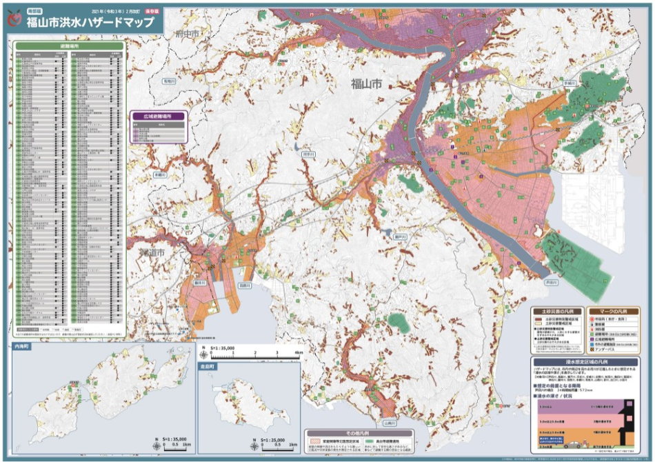 福山市液状化