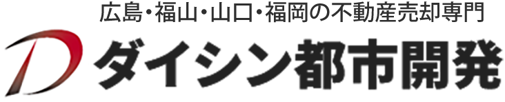 Dダイシン都市開発